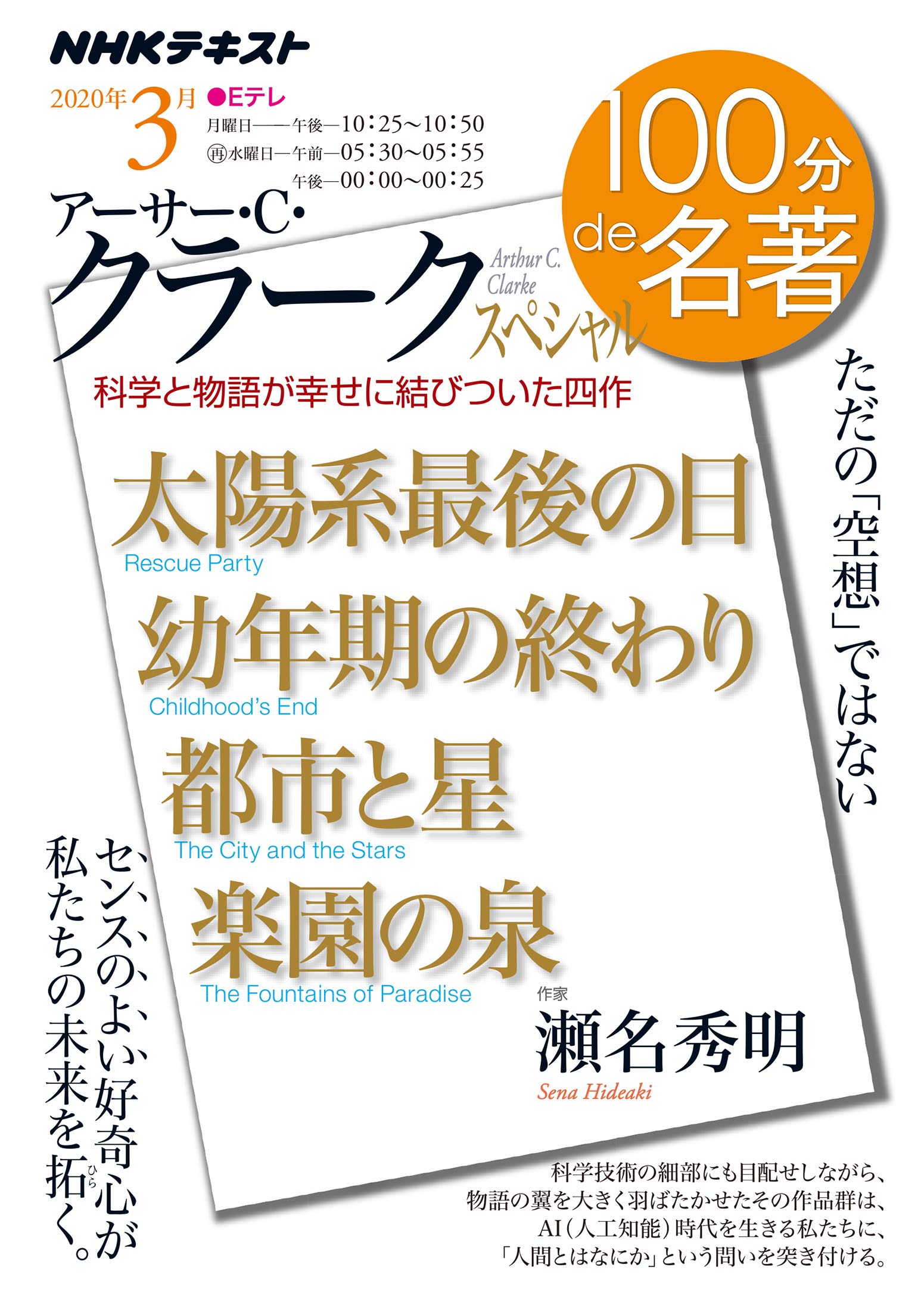 ノンフィクション部門